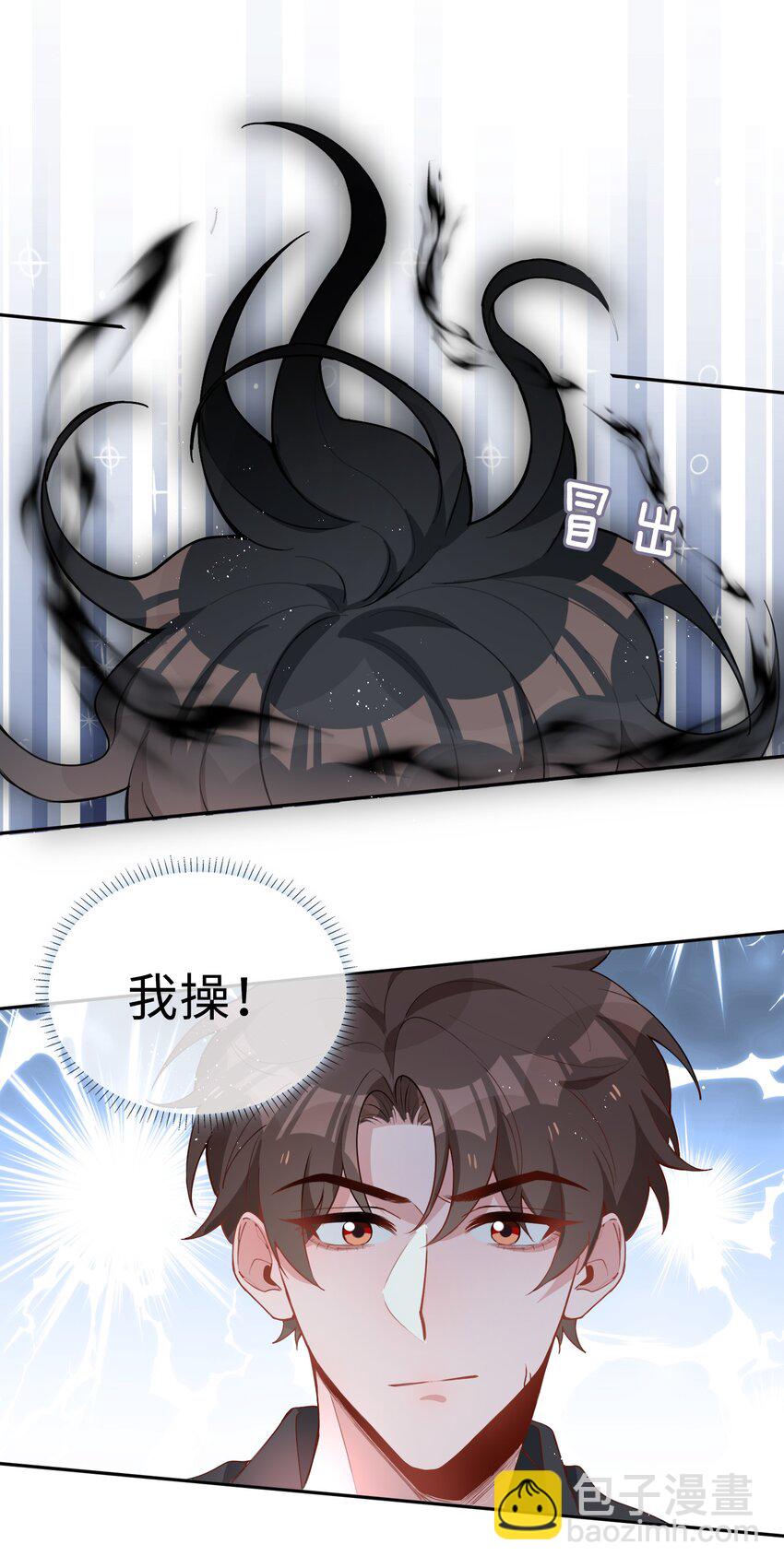 044 怦然心动-第44话
