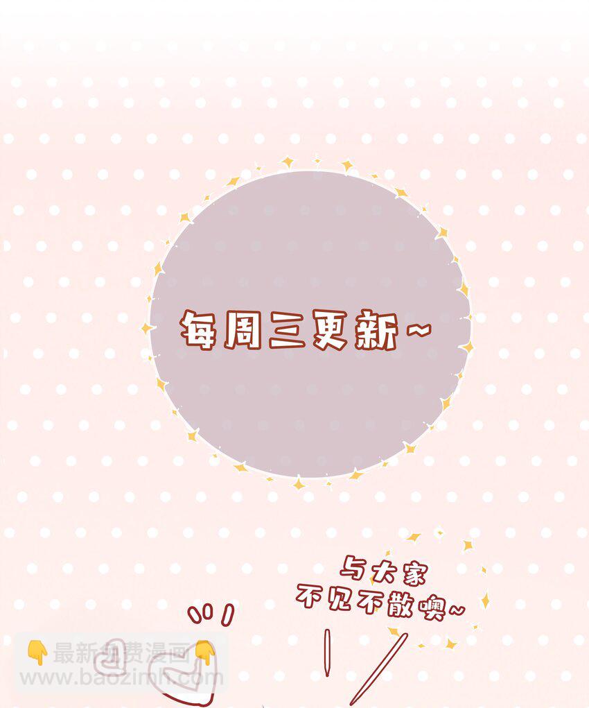 044 怦然心动-第44话
