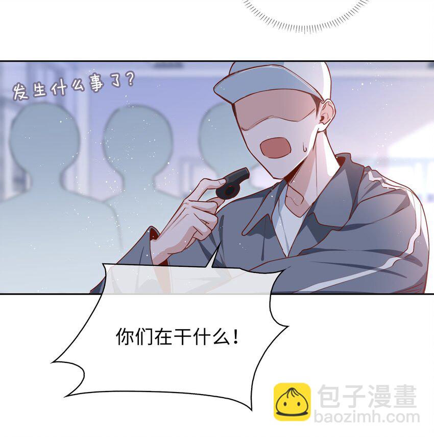 044 怦然心动-第44话