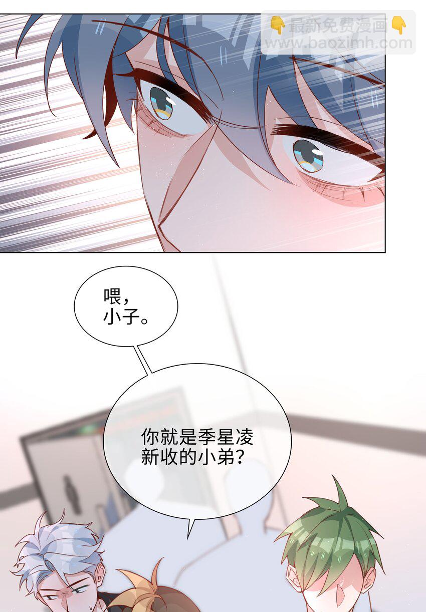 046 约会大行动-第46话