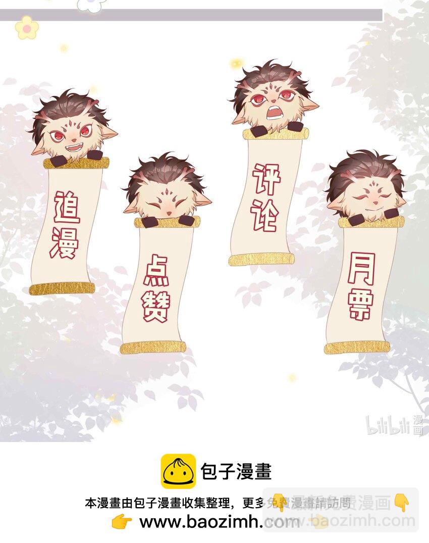 046 约会大行动-第46话