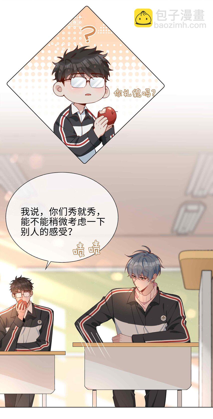 046 约会大行动-第46话