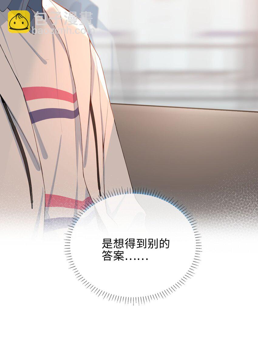 048 期待-第48话