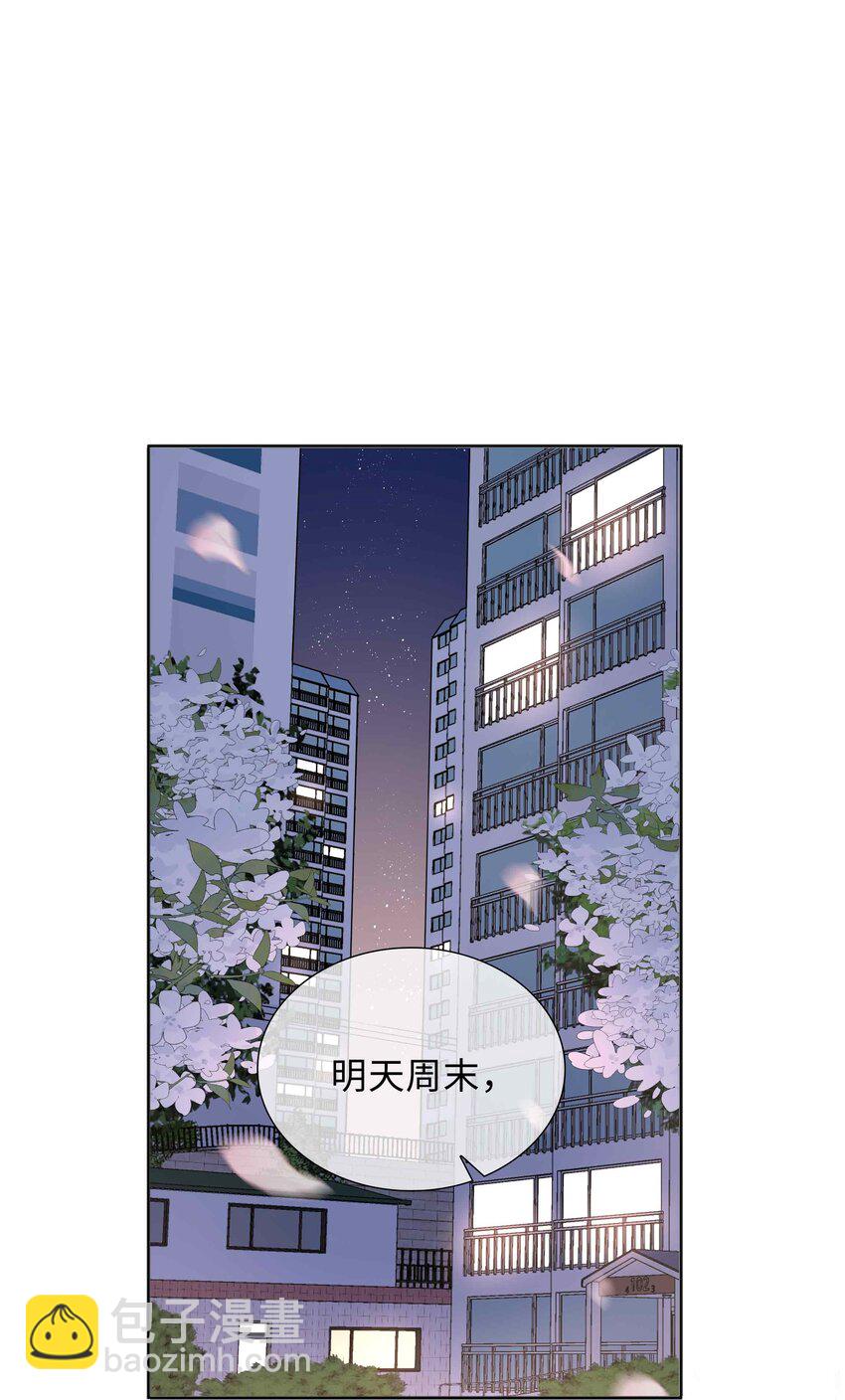 050 我等你-第50话