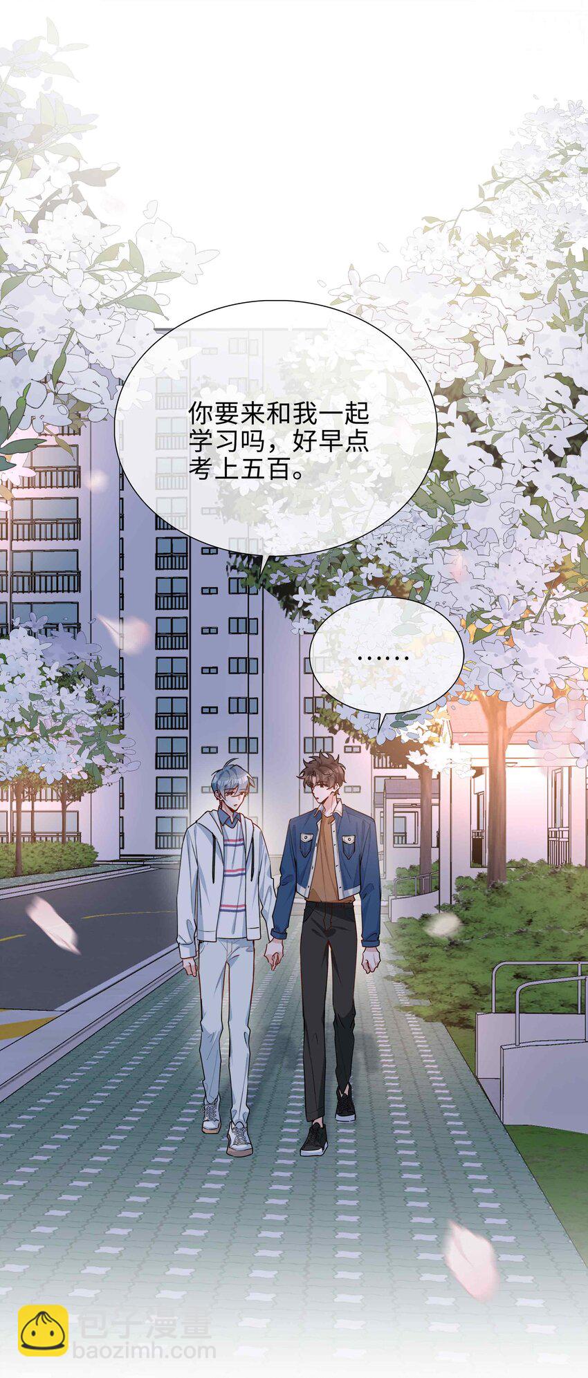 050 我等你-第50话