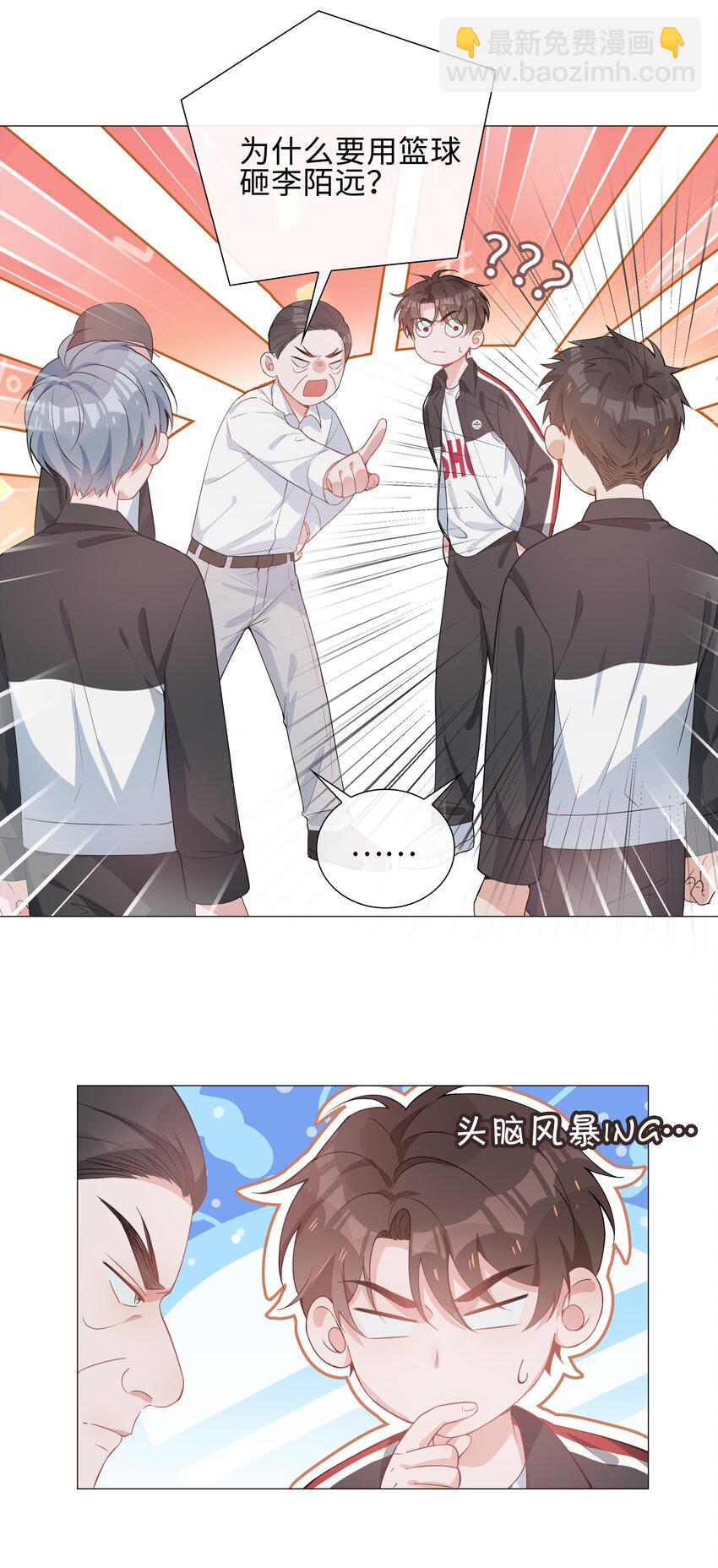 004 欢喜冤家(1/2)-第4话