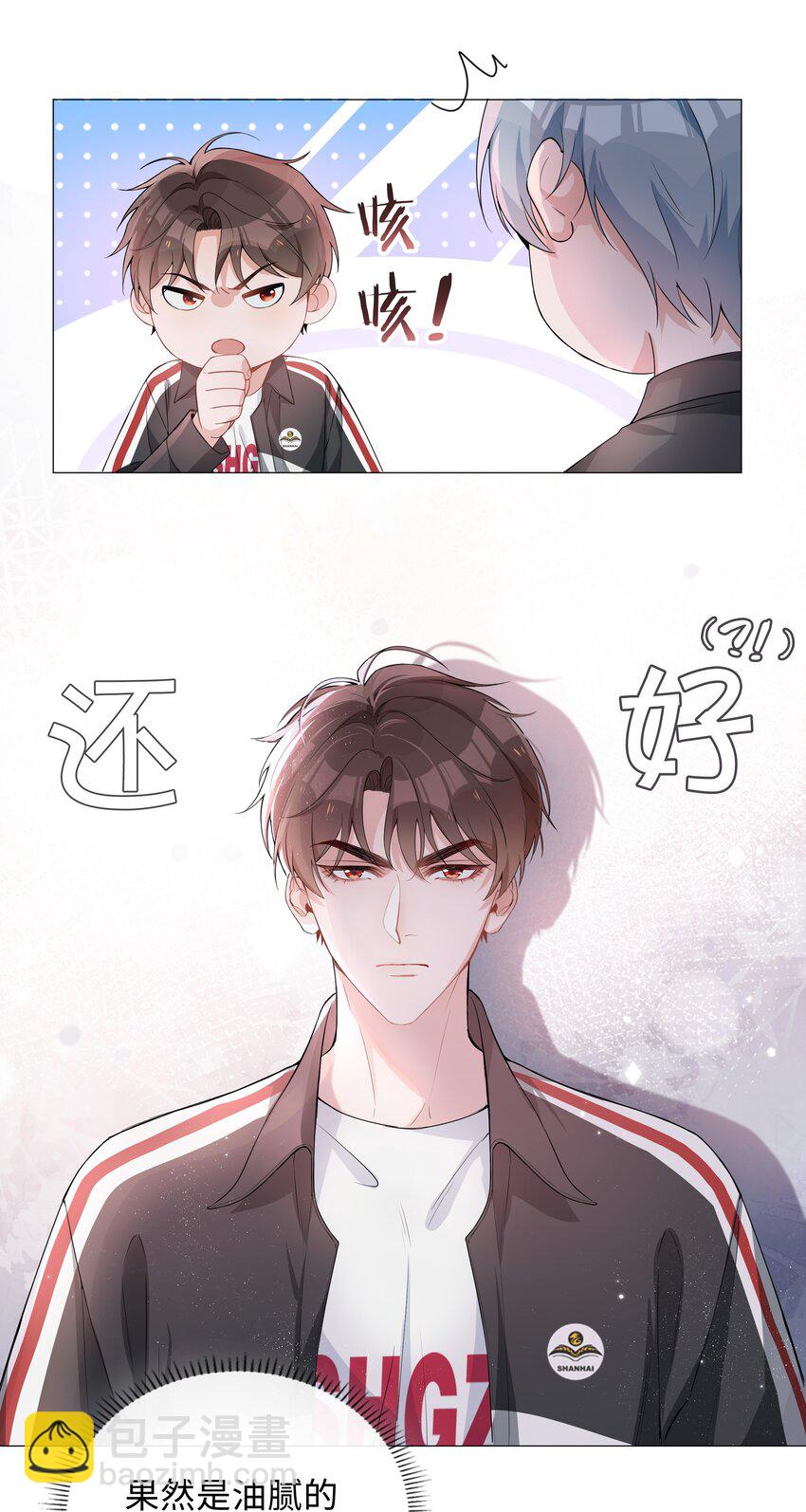 004 欢喜冤家(1/2)-第4话