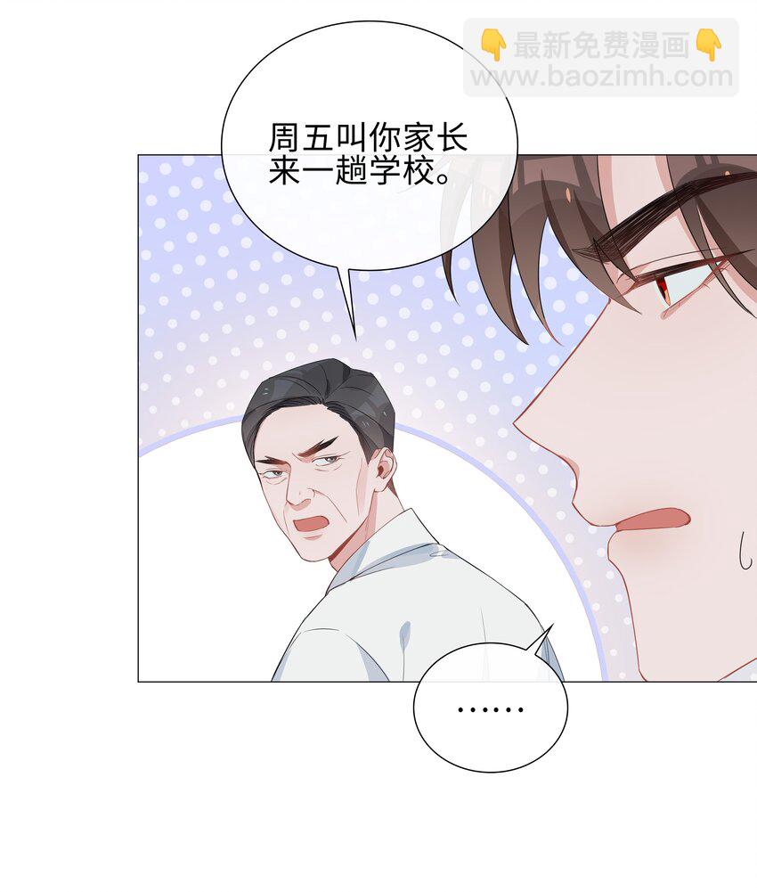 004 欢喜冤家(1/2)-第4话
