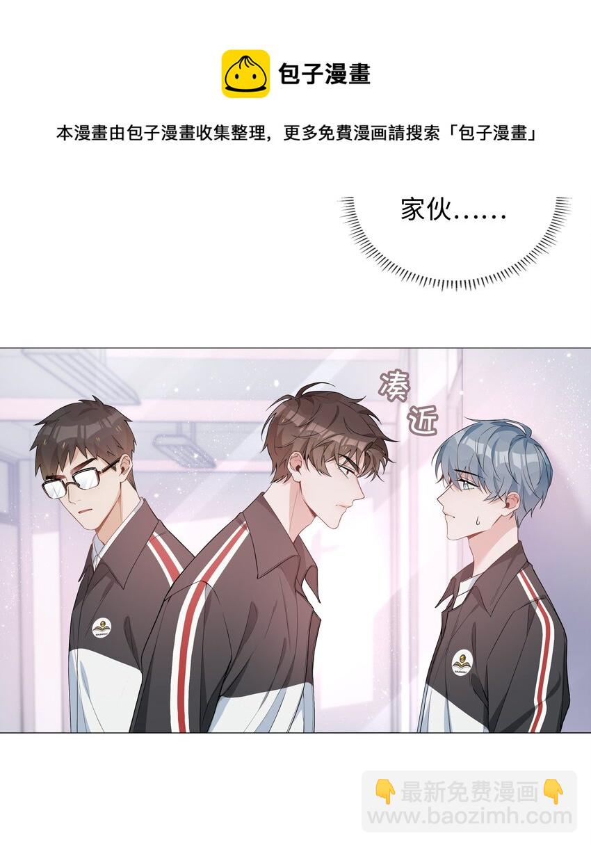 004 欢喜冤家(1/2)-第4话
