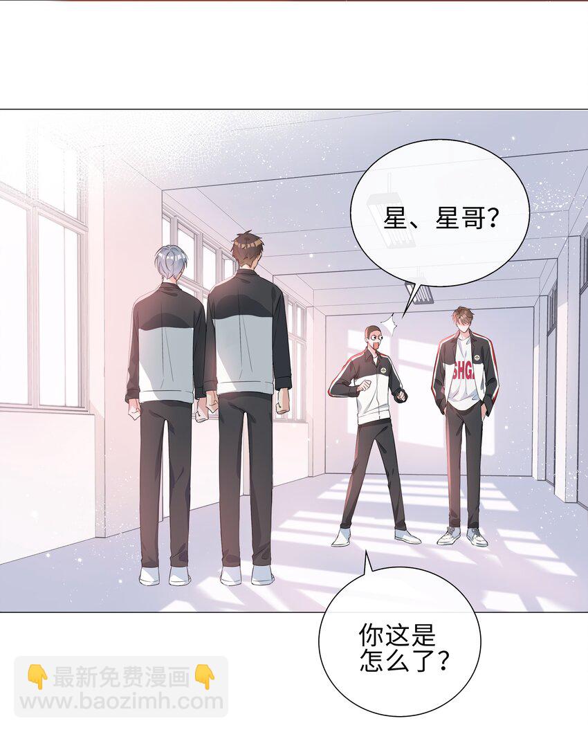004 欢喜冤家(1/2)-第4话
