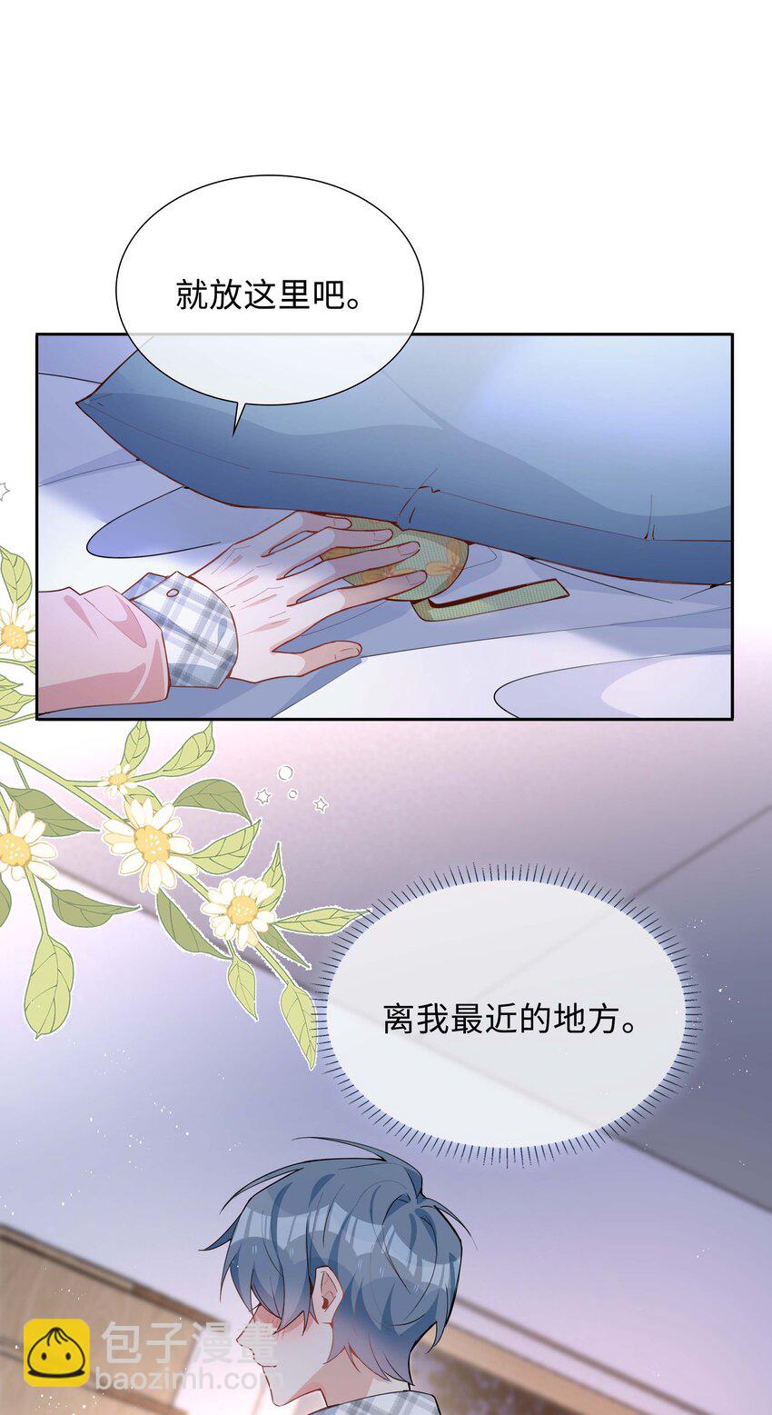 052 现在就很好-第52话