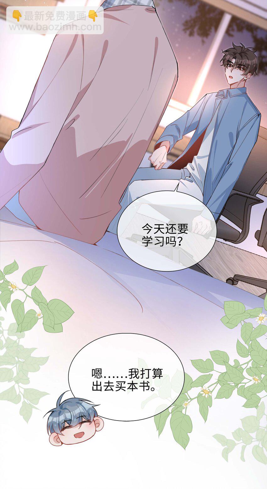 052 现在就很好-第52话