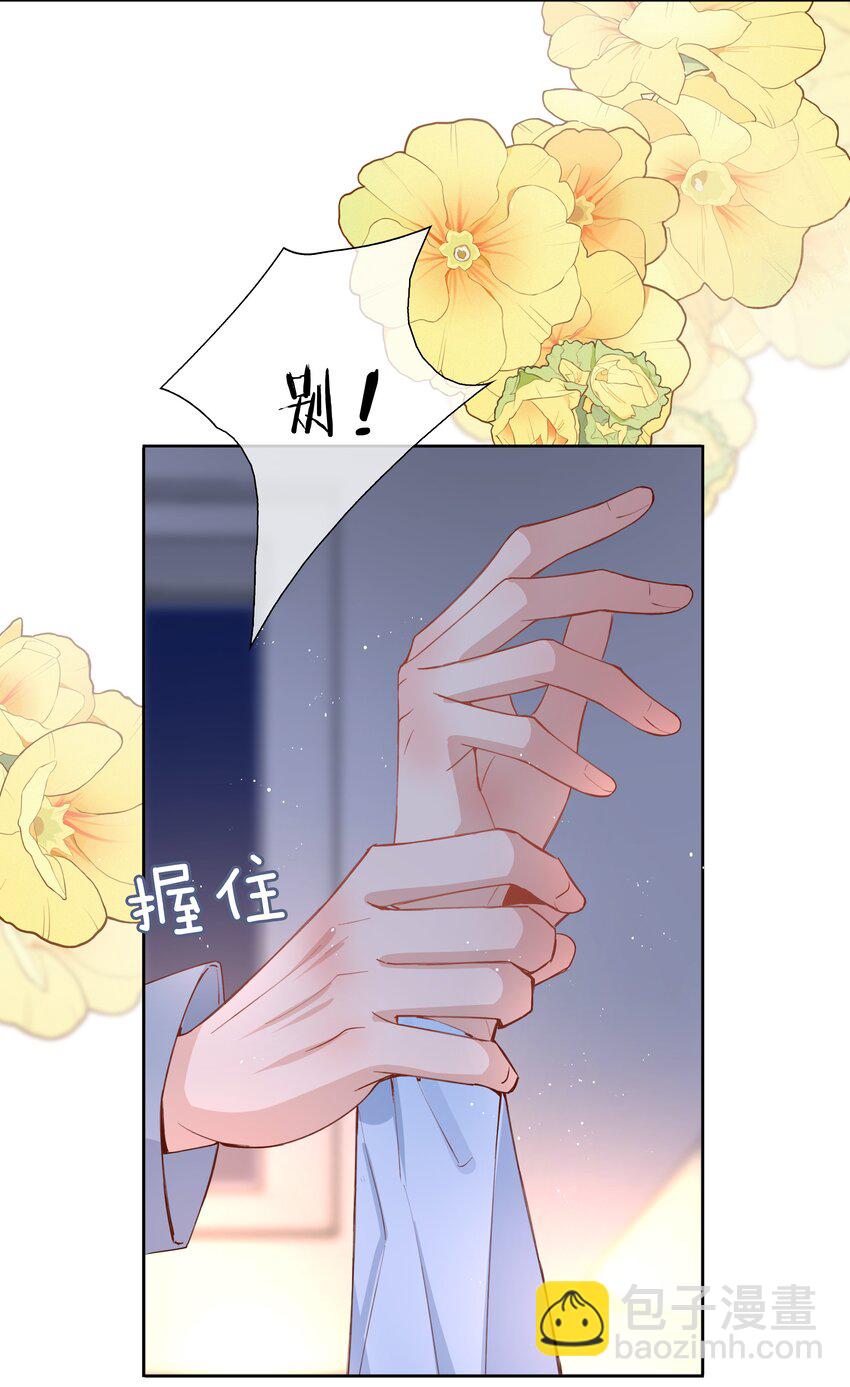 052 现在就很好-第52话