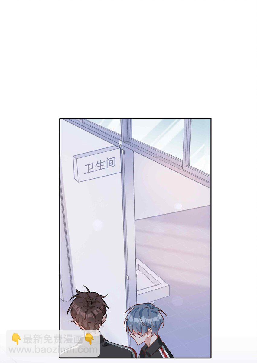 054 你有情敌了哟-第54话