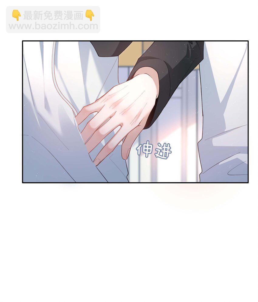054 你有情敌了哟-第54话