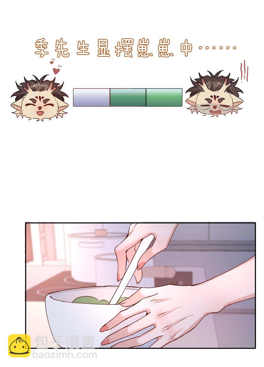 056 爱的抱抱(1/2)-第56话