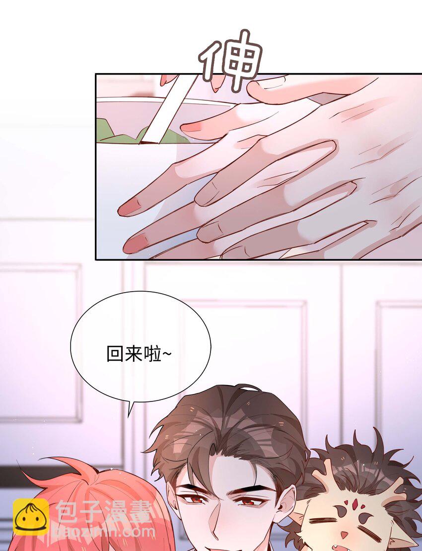 056 爱的抱抱(1/2)-第56话