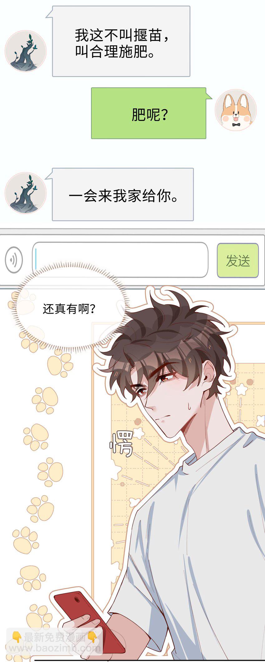 056 爱的抱抱(1/2)-第56话