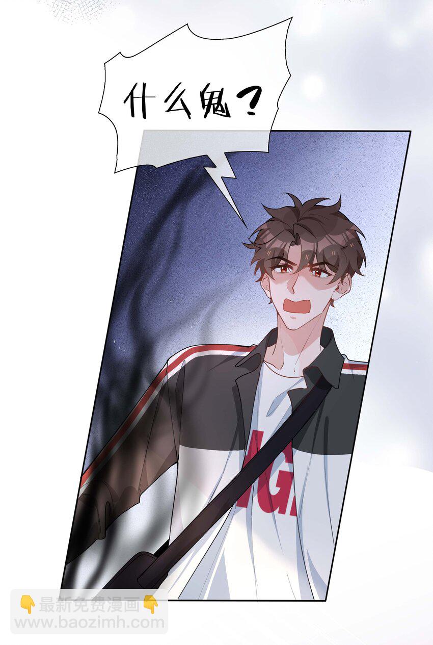 056 爱的抱抱(1/2)-第56话