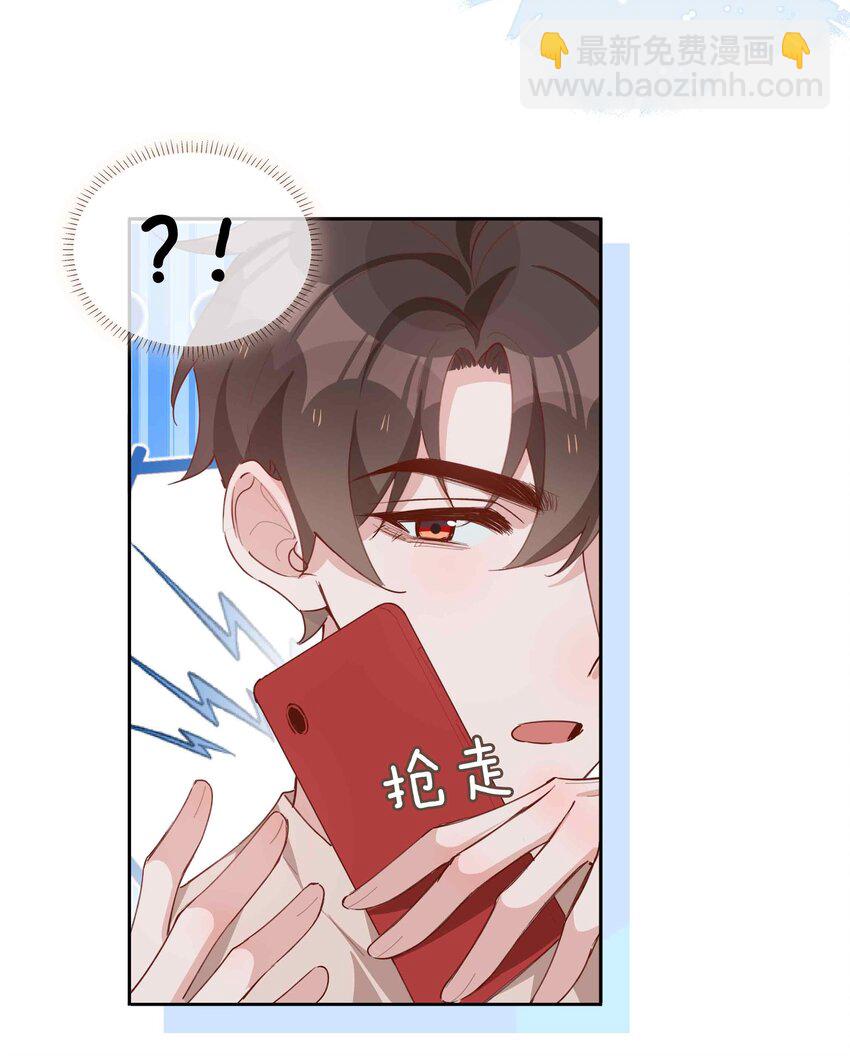 058 变出尾巴了！(1/2)-第58话