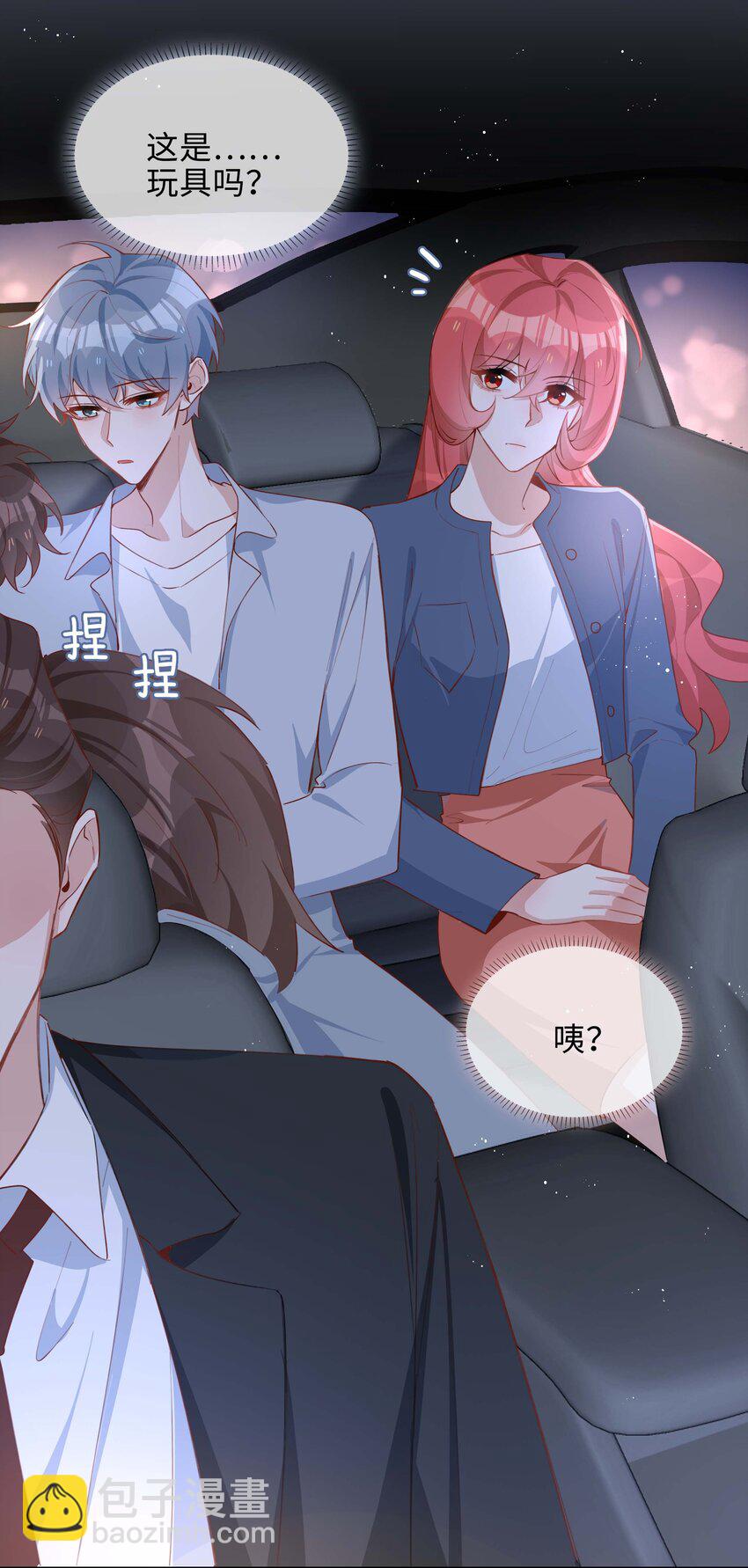 058 变出尾巴了！(1/2)-第58话