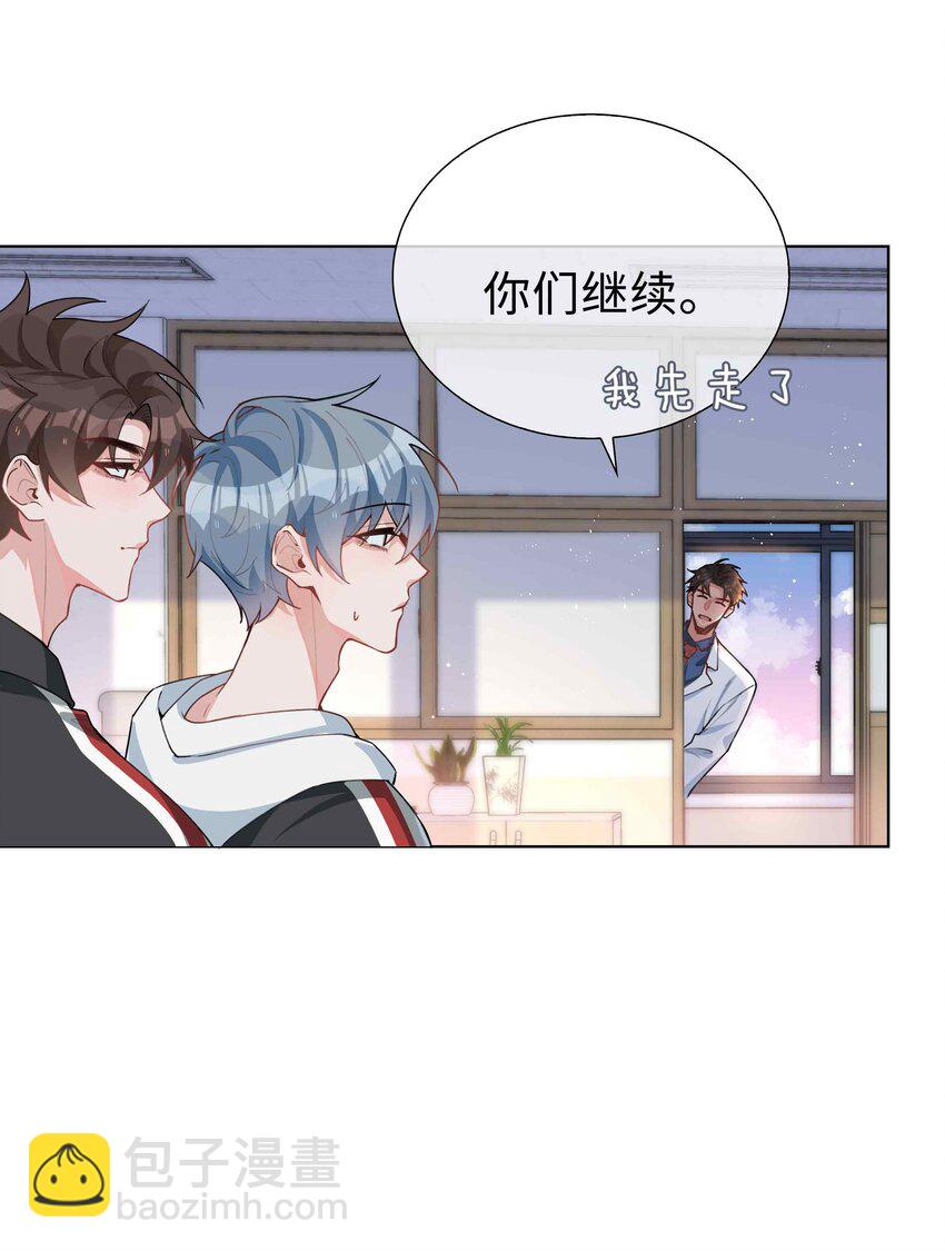 060 嘀，不纯洁卡-第60话