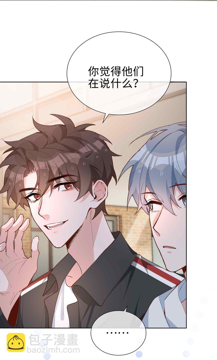 060 嘀，不纯洁卡-第60话