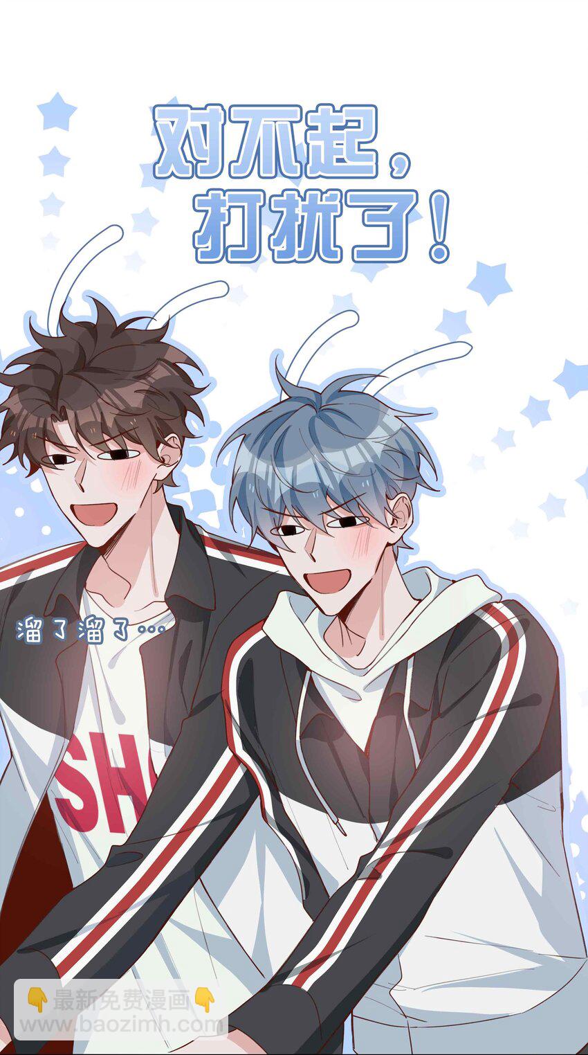 060 嘀，不纯洁卡-第60话