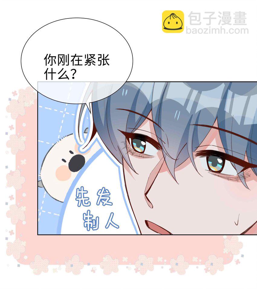 060 嘀，不纯洁卡-第60话