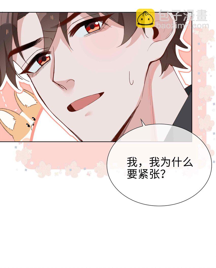 060 嘀，不纯洁卡-第60话