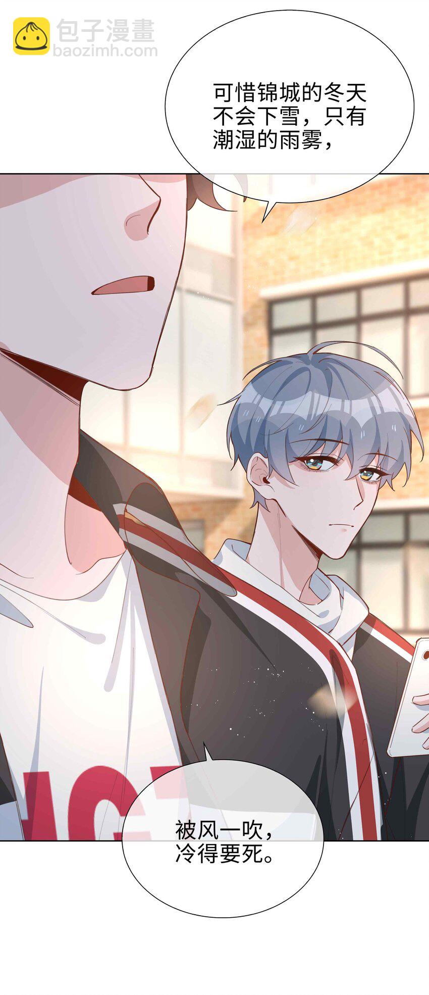 060 嘀，不纯洁卡-第60话