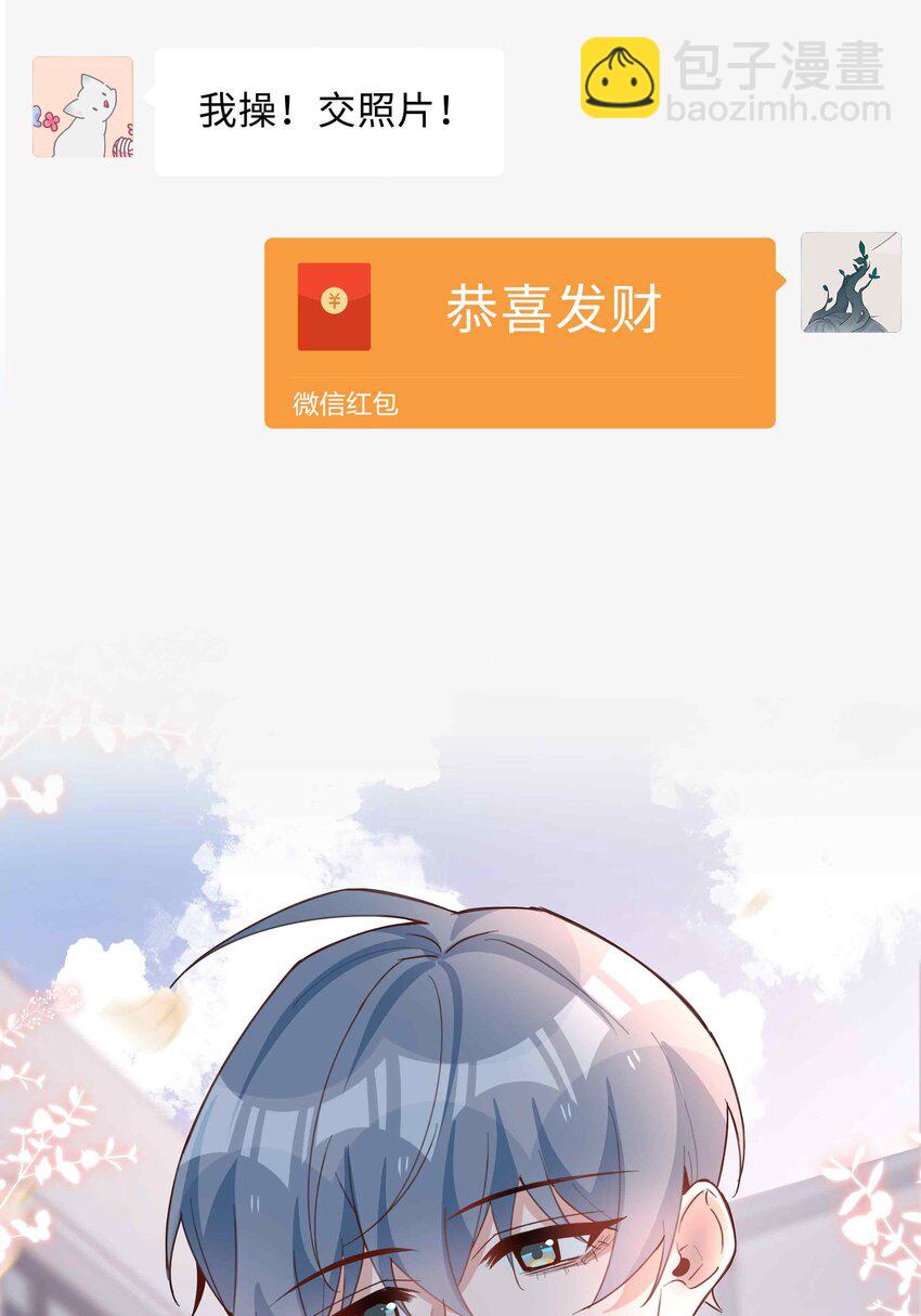 060 嘀，不纯洁卡-第60话