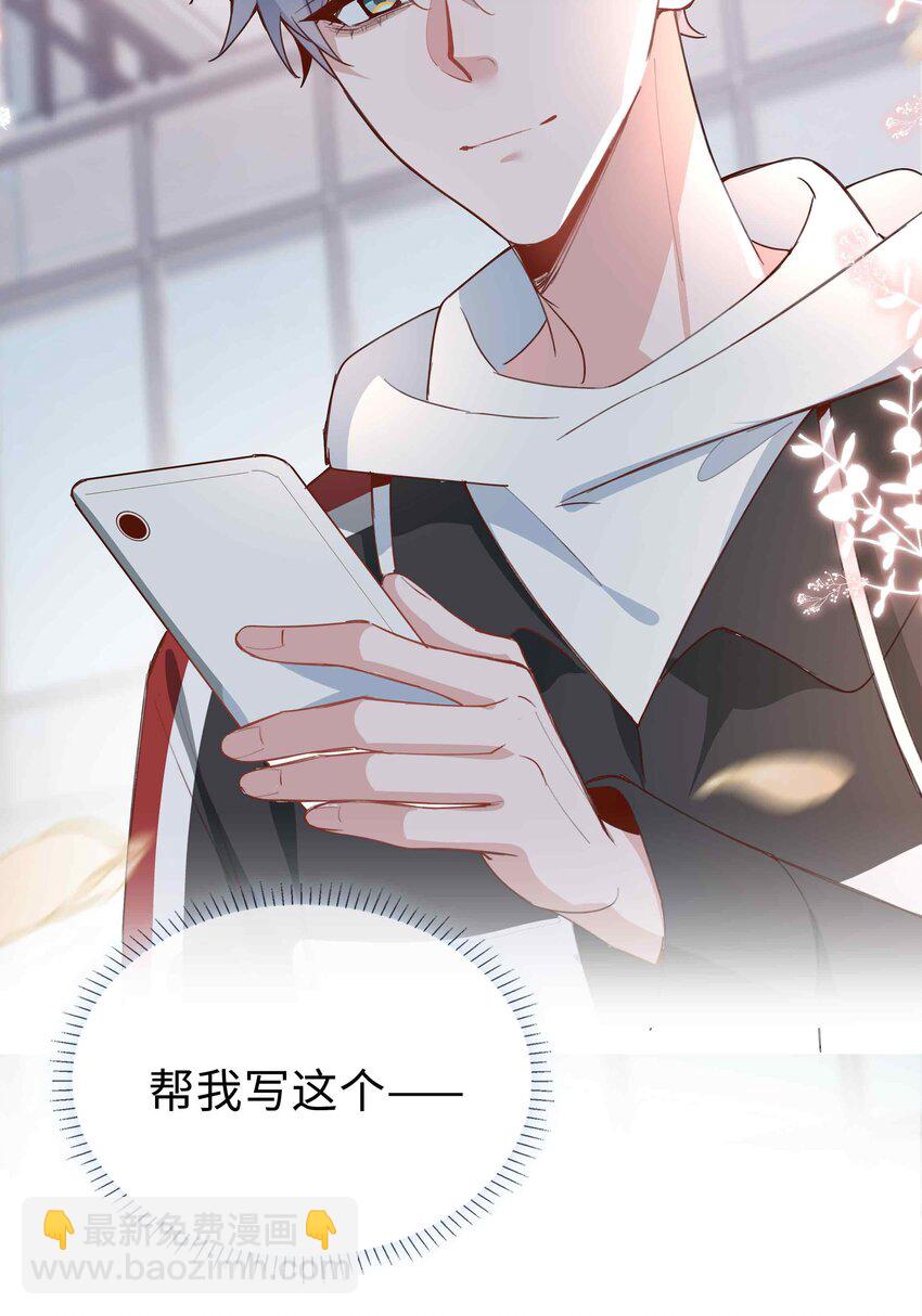 060 嘀，不纯洁卡-第60话
