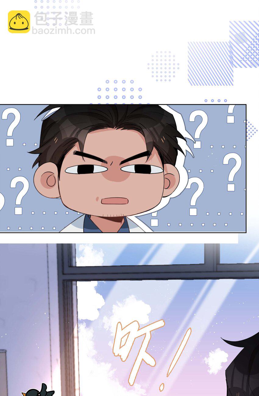 060 嘀，不纯洁卡-第60话