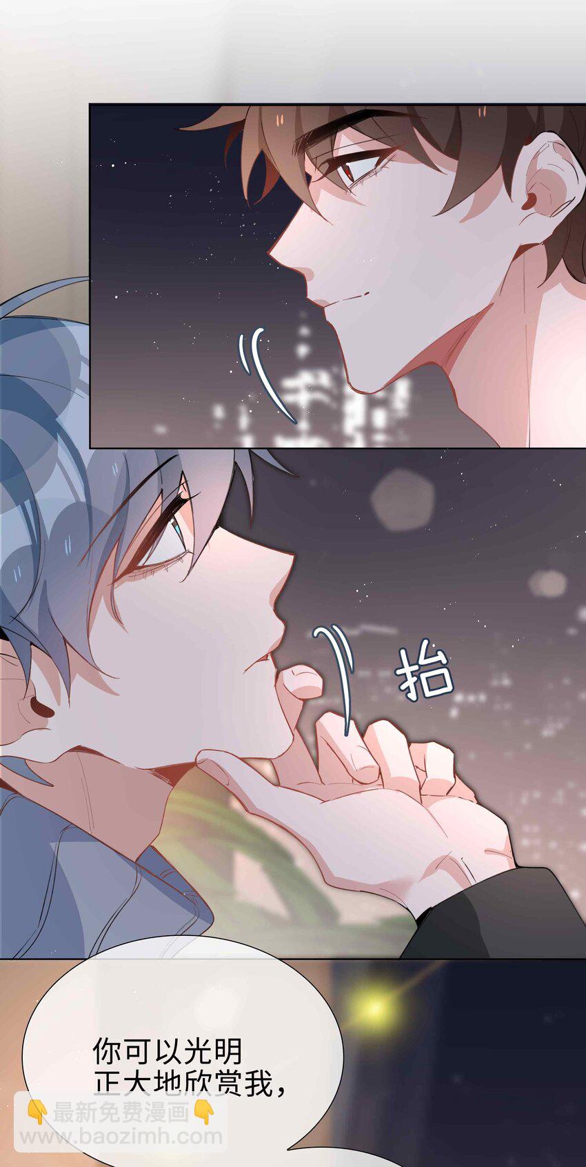 062 怎么这么会撩！-第62话