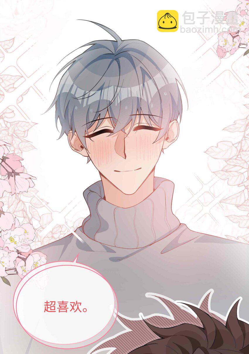 062 怎么这么会撩！-第62话