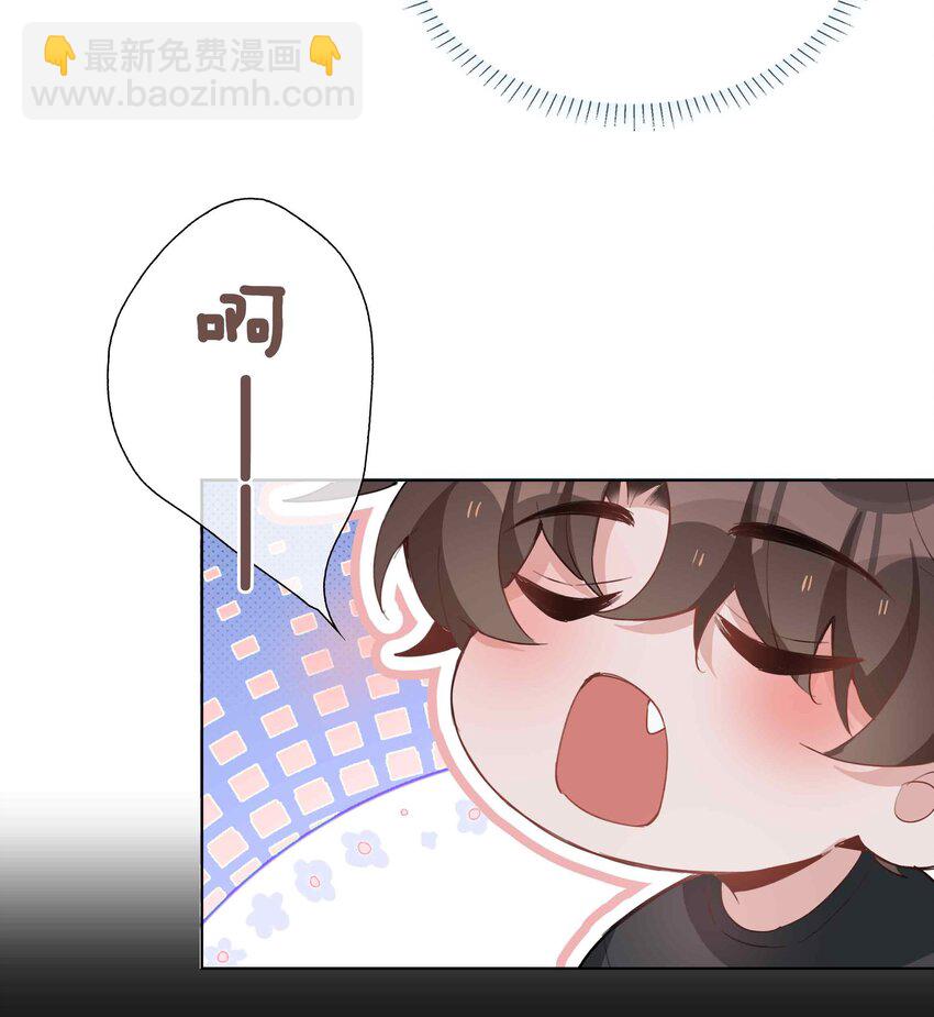 062 怎么这么会撩！-第62话