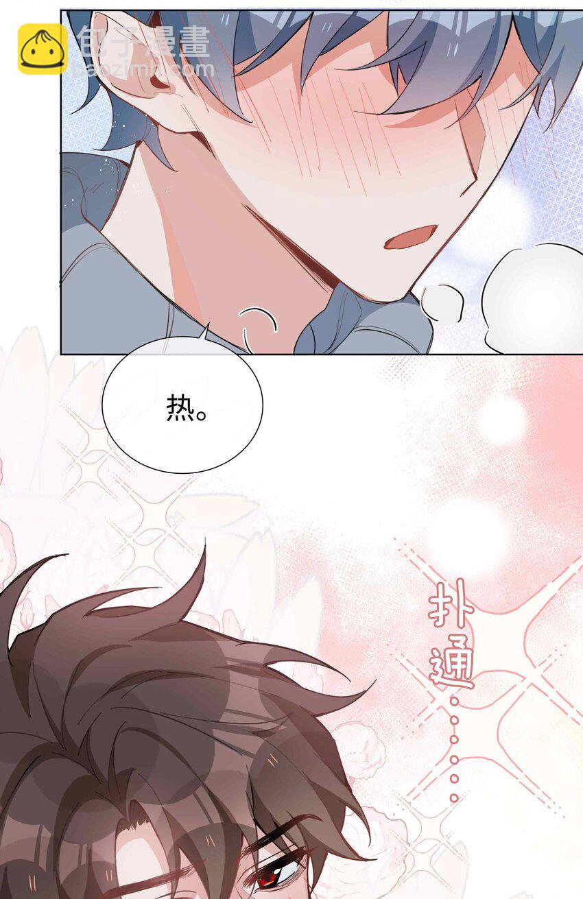 062 怎么这么会撩！-第62话