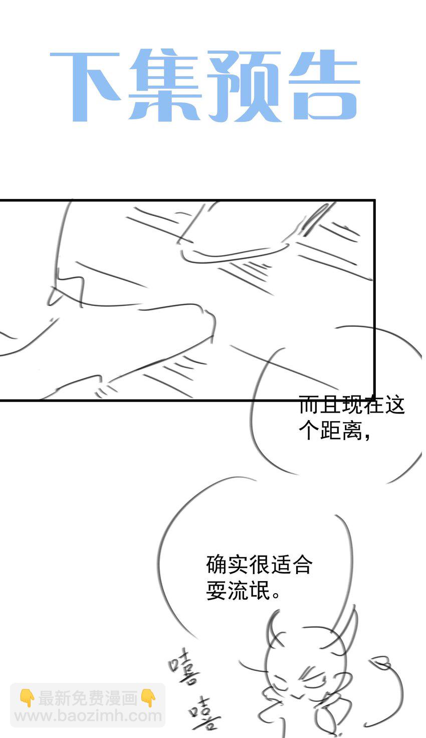 064 换个人早恋？-第64话