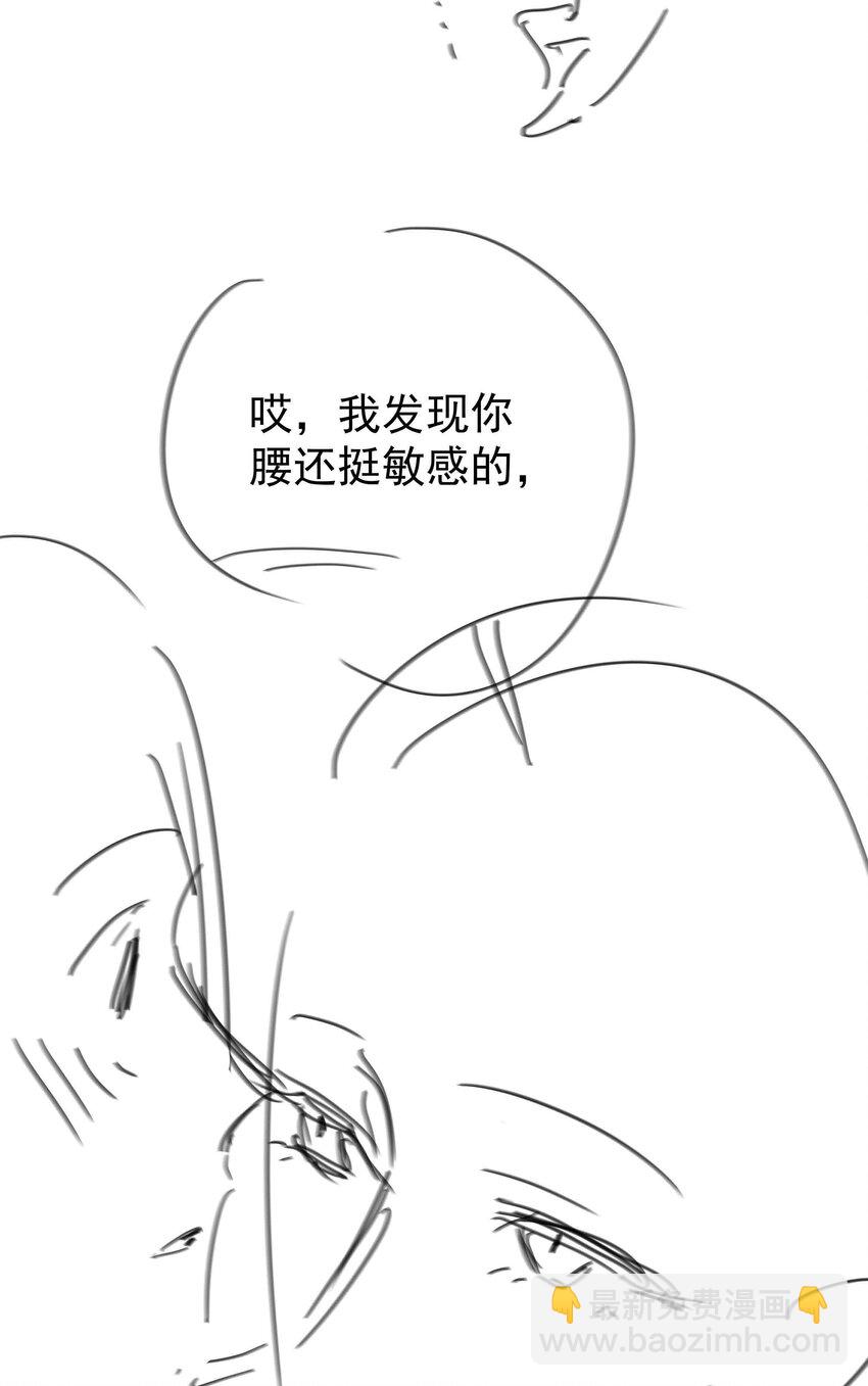 064 换个人早恋？-第64话