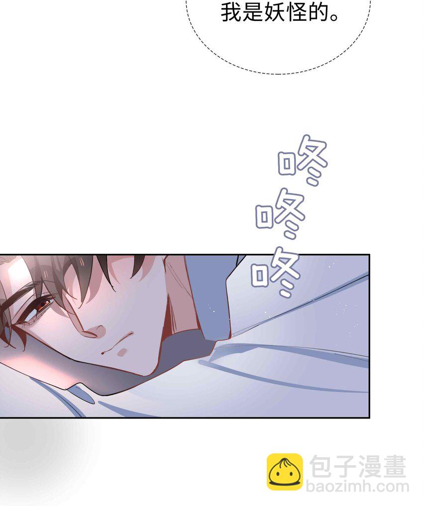 066 同样是梦-第66话