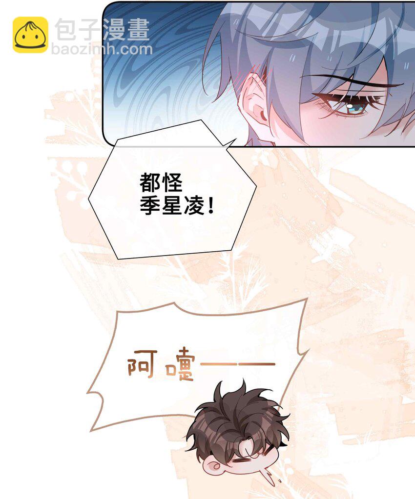 066 同样是梦-第66话