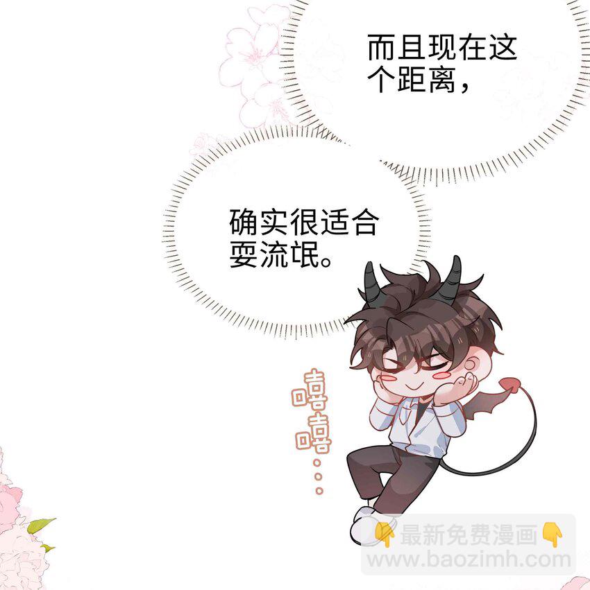 066 同样是梦-第66话