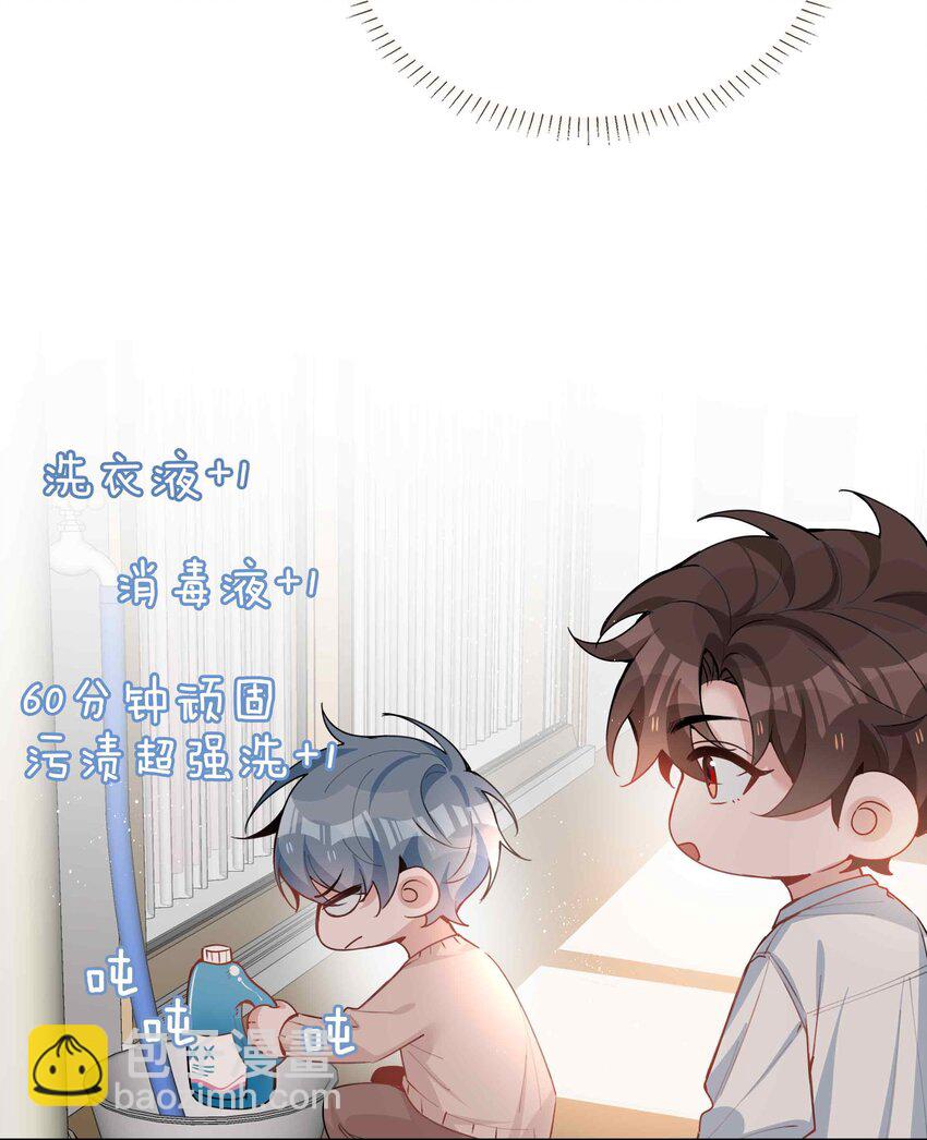 066 同样是梦-第66话