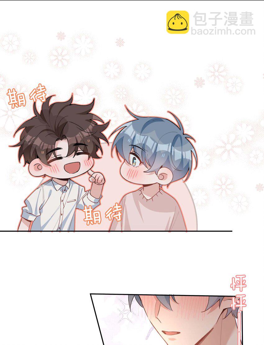 066 同样是梦-第66话