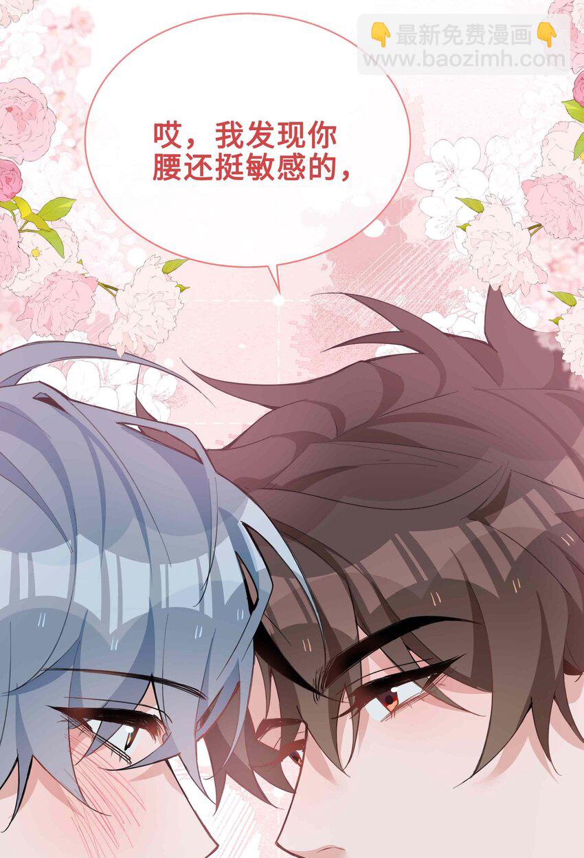 066 同样是梦-第66话