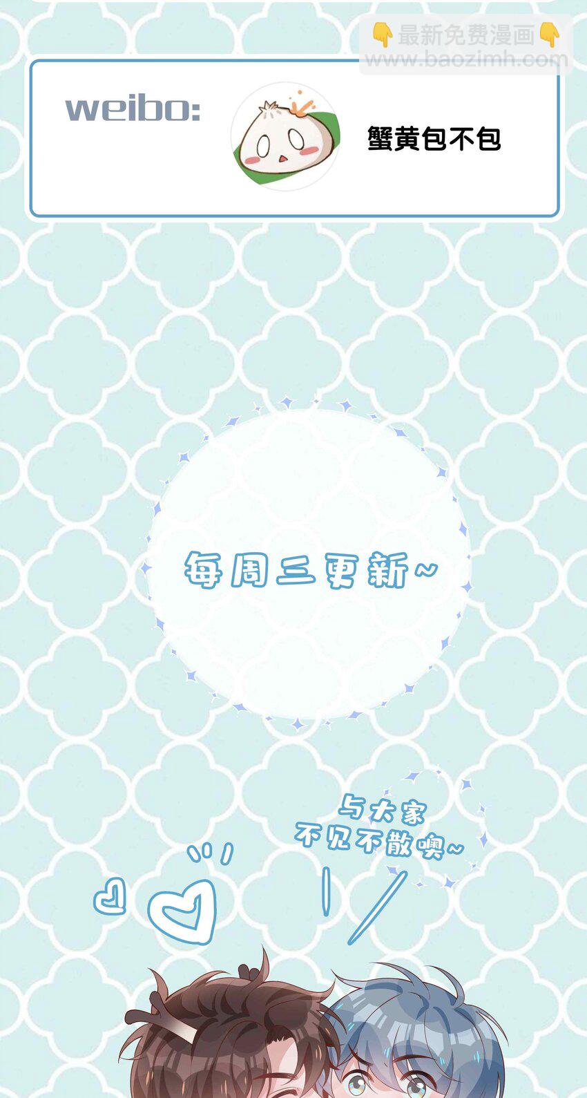066 同样是梦-第66话