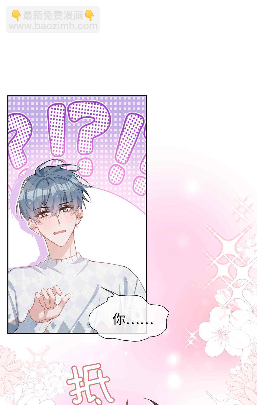 066 同样是梦-第66话