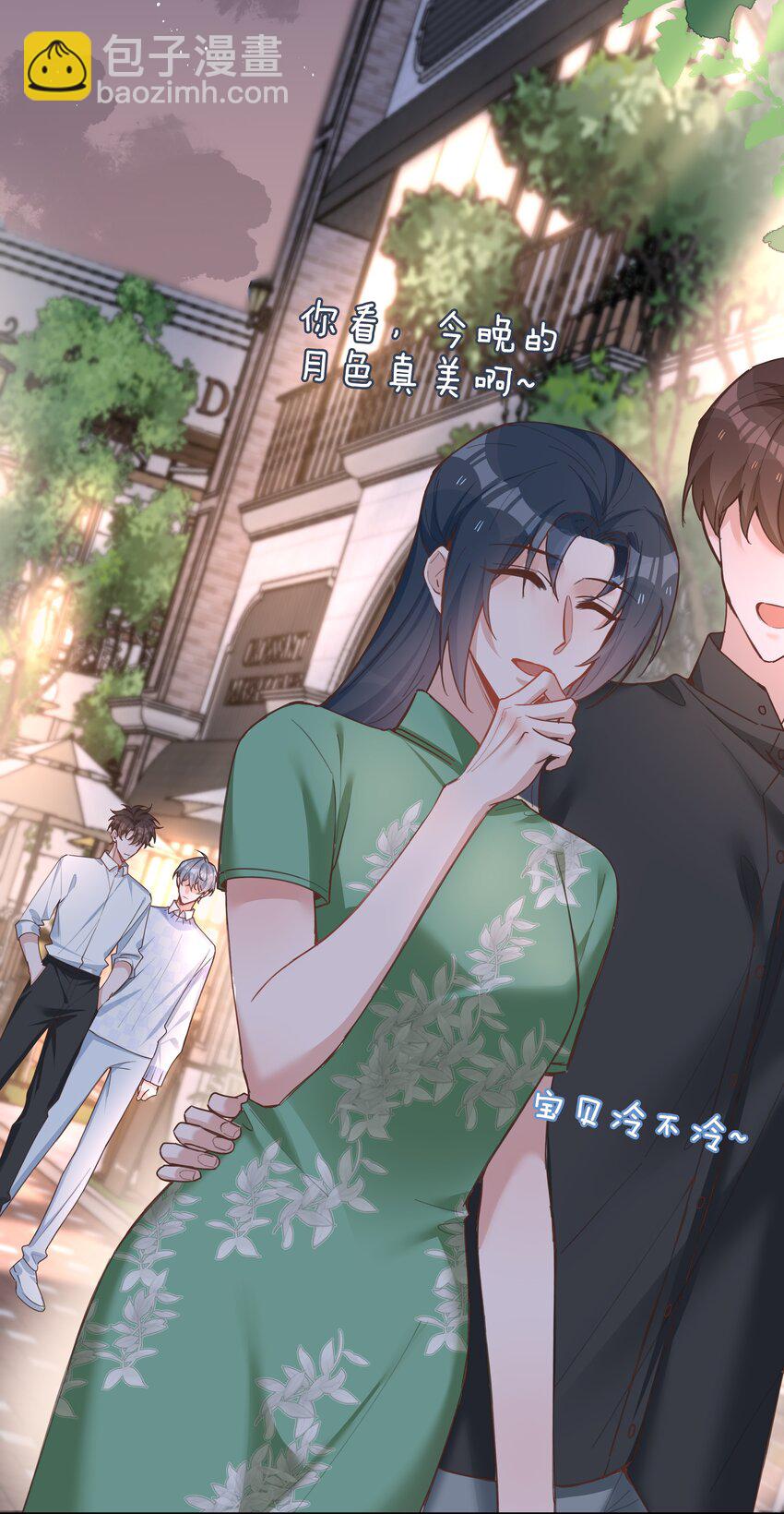 068 因为我喜欢你啊-第68话