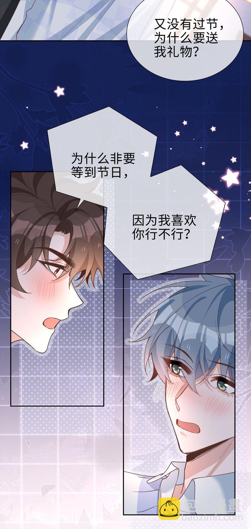 068 因为我喜欢你啊-第68话
